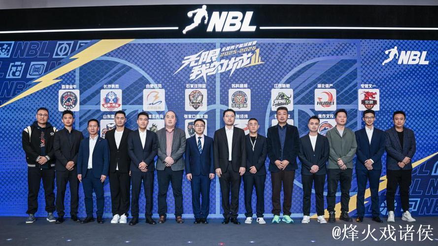 14家俱乐部激战新赛季NBL联赛 14家俱乐部激战新赛季NBL联赛