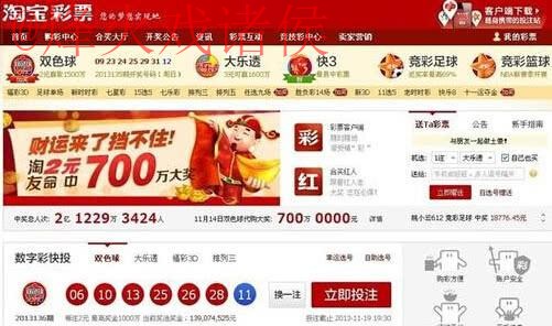 世界杯投注APP热门 世界杯投注APP热门