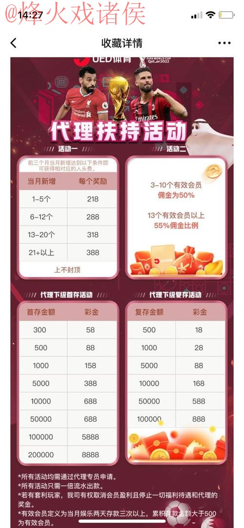 世界杯投注平台热门 世界杯投注平台热门