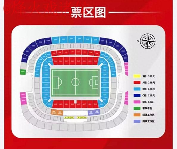 世界杯盘口最新全站