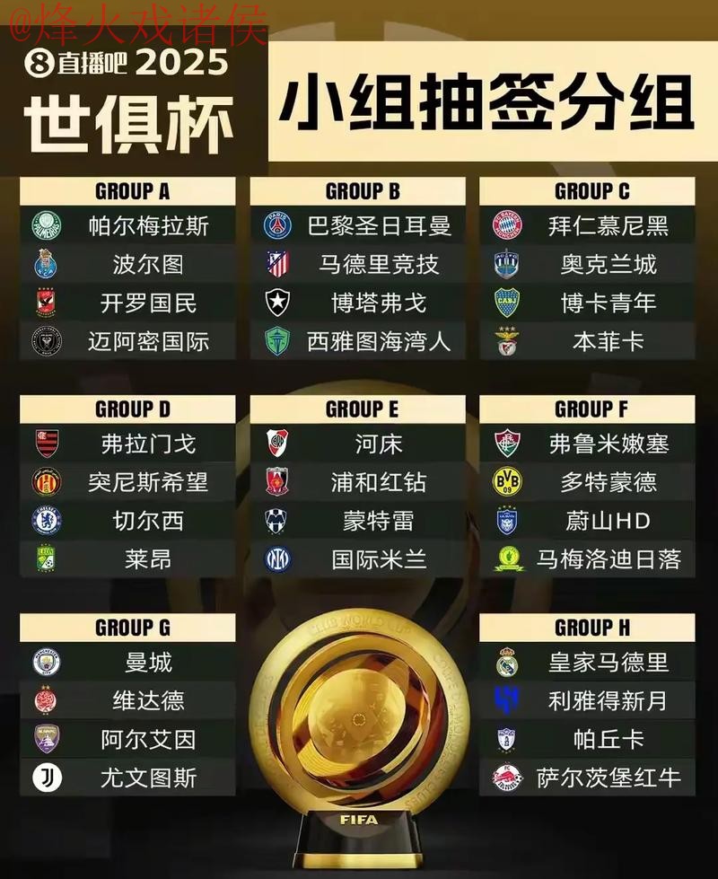 世界杯外围在线
