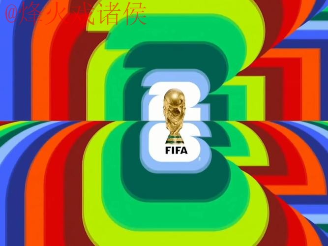 2026世界杯直播手机官方 2026世界杯直播手机官方