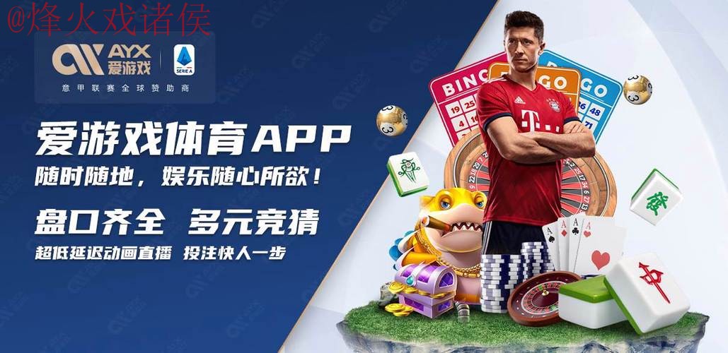 世界杯买球网页版全站